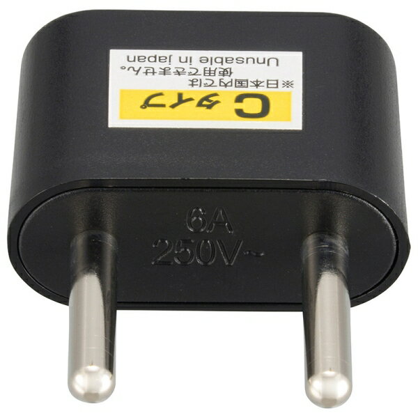 海外用電源形状変換プラグ(Cタイプ) (TRA-A0848C) [キャンセル・変更・返品不可]