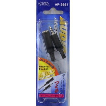 φ3.5ステレオプラグ・ジャックセット AP-2667 [キャンセル・変更・返品不可]