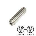 中継コネクター (AUD-P3035S)