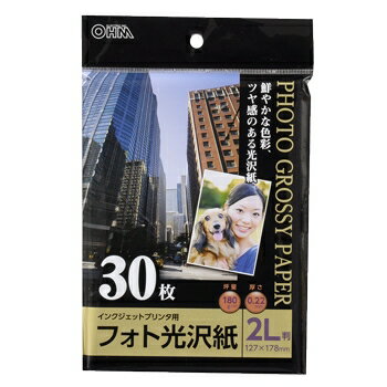 �ե��ȸ����� 2LȽ 30�� PA-PHG-2L/30