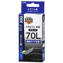 エプソン 増量タイプ ICBK70L互換インク(ブラック×1) (INK-E70LB-BK)