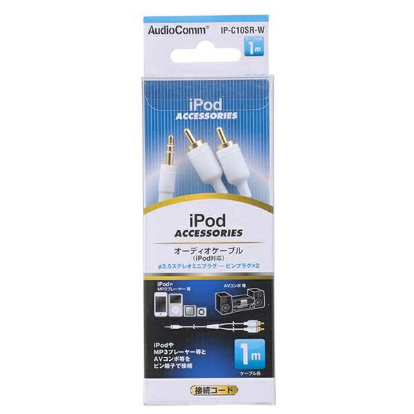 (iPod�б�)�����ǥ��������֥� 1m (IP-C10SR-W)