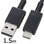 USB2.0 Type-C ֥(1.5m/֥å) (SMT-L15CA-K) [󥻥롦ѹԲ]
