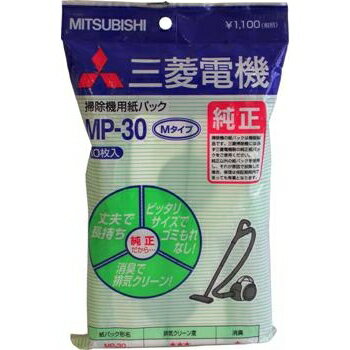 ɩ ݽѥå MP-30