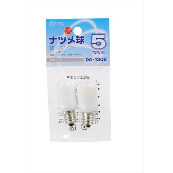ナツメ球(5W/ホワイト/E12/2個入り) (LB-T0205-W/2P)