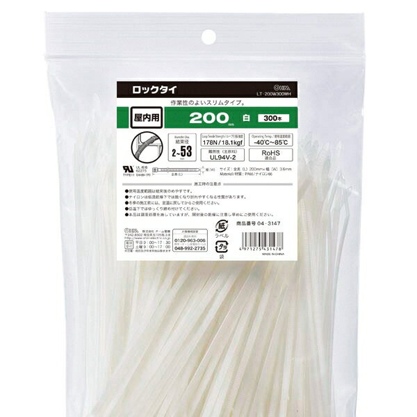 ���å�����(200mm/��/300������) (LT-200W300WH)