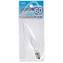 シャンデリア球(60W/クリア/C-32/E12) (LB-C2260-C)