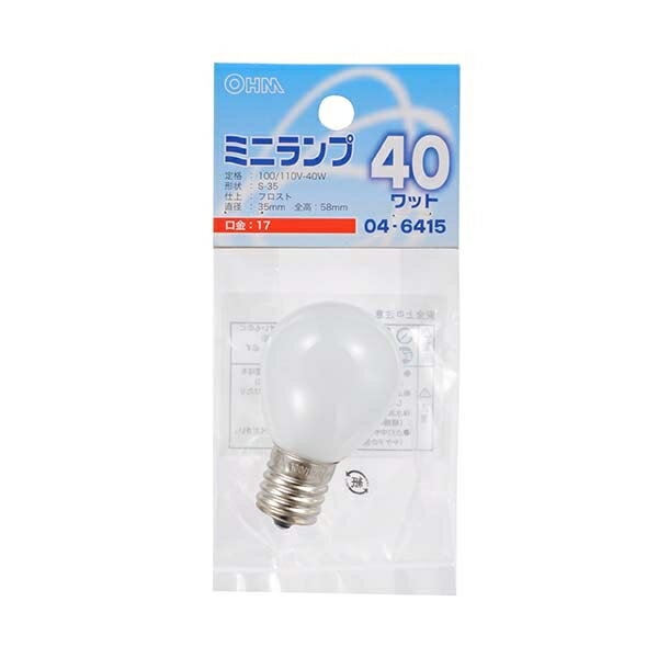 ミニランプ(40W/フロスト/S-35/E17) (LB-S3740-F) [キャンセル・変更・返品不可]