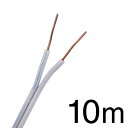 ベル線(10m/白) (TIVF-080-10W)