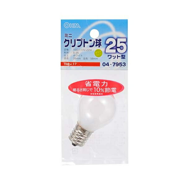 ミニランプ クリプトン(25W相当/ホワイト/S-35/E17) (LB-S3725K-W)