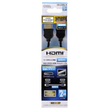 HDMIスリムケーブル(2m) (VIS-C20SL-K) [キャンセル・変更・返品不可]