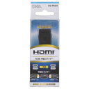 HDMI 中継コネクター (VIS-P0301)