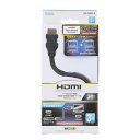 HDMI形状固定ケーブル(3m) (VIS-C30SF-K)