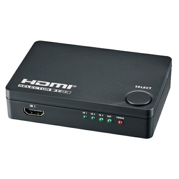 3ポート HDMIセレクター (AV-S03S-K) [キャンセル・変更・返品不可]