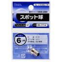 スポット球 7.2V/0.3A (SL-L7230G/1P) [キャンセル・変更・返品不可]