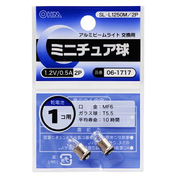 ߥ˥奢 1.2V/0.5A(2) (SL-L1250M/2P) [󥻥롦ѹԲ]