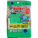 そうじっこ そうじ機取り替えパック(各社共通タイプ/10枚入) (MC-109)