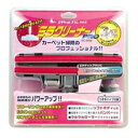 日本シール ミラクルクリーナープロ NC-9000 (NC9000)