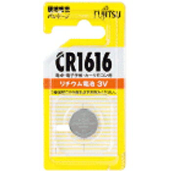 富士通 リチウムコイン電池 CR1616 CR1616C B N [キャンセル・変更・返品不可]