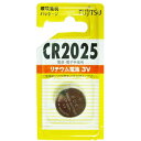 富士通 リチウムコイン電池(CR2025) (CR2025C(B)N)