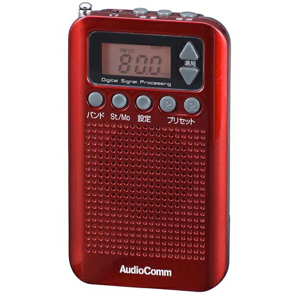 DSP式 ポケットラジオ レッド (RAD-P350N-R)