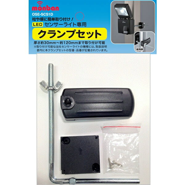 㤨LED󥵡饤ѥץå (OSE-SCS1DפβǤʤ521ߤˤʤޤ