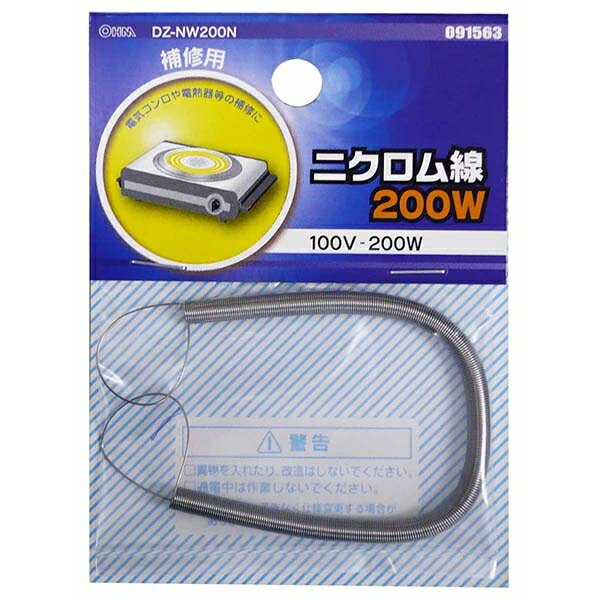 �˥�������(100V-200W) (DZ-NW200N)