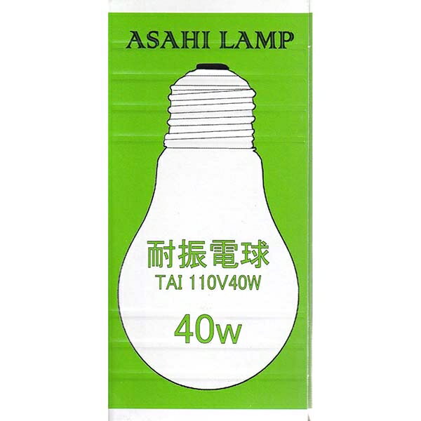 耐振電球(40W/クリア/E26) (TAIPS55E26110V40W) [キャンセル・変更・返品不可]