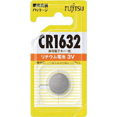 富士通 リチウムコイン電池(CR1632) (CR1632C(B)N) [キャンセル・変更・返品不可]