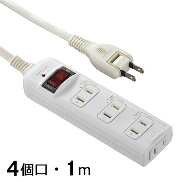 発煙ガードスイッチ・雷ガード付安全タップ(4個口/1m) (HS-T41HJ3-W)