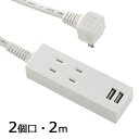 USB[d|[g2t^bv 2 R[h2m(zCg) (HS-TU22PBT-W) [LZEύXEԕis]