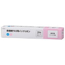 ファクス用インクリボン C-Nタイプ (OAI-FNA33S)