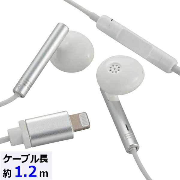 ライトニングイヤホン(ホワイト) (SMT-H12-W)