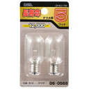長寿命ナツメ球(5W/白熱電球/クリア/E12/2個入り) (LB-NLC5W)