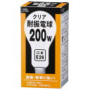 耐振電球(200W/クリア/E26) (TA-756200C)