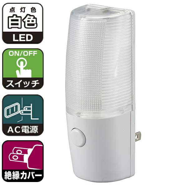 LEDナイトライト(スイッチ式/白色) (NIT-ALA6PCL-WN) [キャンセル・変更・返品不可]