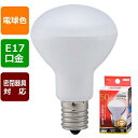LED電球 レフランプミニ形(50形相当/471lm/電球色/E17/配光角150°/密閉形器具対応) (LDR4L-W-E17 A9) [キャンセル・変更・返...