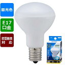 LED電球 レフランプミニ形(50形相当/497lm/昼光色/E17/配光角150°/密閉形器具対応) (LDR4D-W-E17 A9) [キャンセル・変更・返...