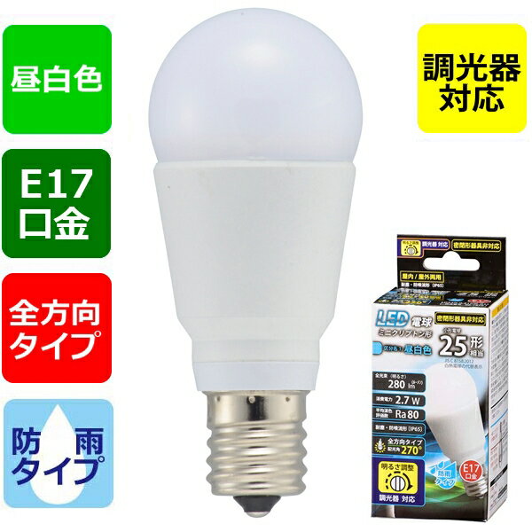 26 mm Cfl - LED電球 ミニクリプトン形(25形相当/280lm/昼白色/E17/防雨タイプ/全方向配光270°/調光器対応) (LDA3N-G-E17/D G11)