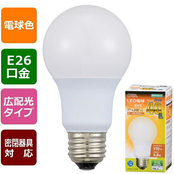 LED電球(40形相当/510lm/電球色/E26/広配光200°/密閉形器具対応) (LDA5L-G AG53)