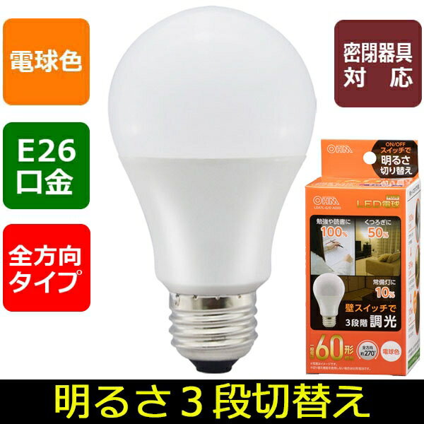 LED電球(60形相当/857lm/電球色/E26/全方向270°/密閉形器具対応/調光機能付) (LDA7L-G/D AG93) [キャンセル・変更・返品不可]