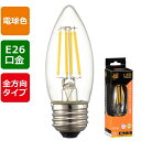 LEDフィラメントタイプ電球 シャンデリア球 クリア(40形相当/440lm/電球色/E26/全方向配光310°) (LDC4L C6) [キャンセル・変更・返...