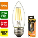 LEDフィラメントタイプ電球 シャンデリア球 クリア(40形相当/440lm/電球色/E26/全方向配光310°/調光器対応) (LDC4L/D C6) [キャ...