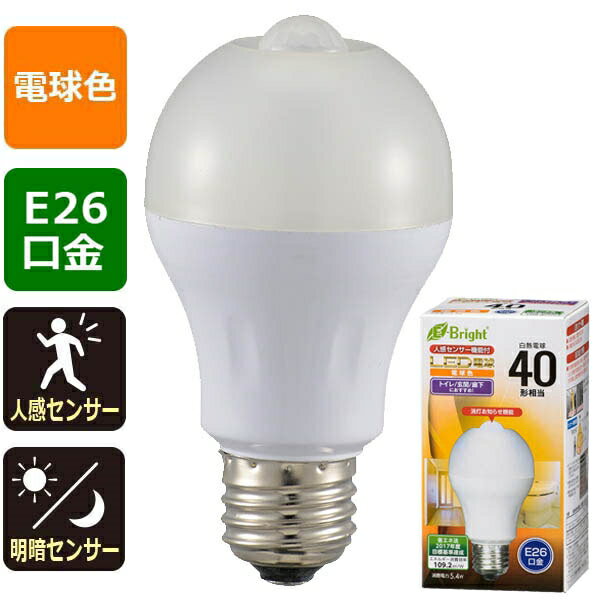 LED電球(40形相当/590lm/電球色/E26/人感・明暗センサー付) (LDA5L-H R21) [キャンセル・変更・返品不可]