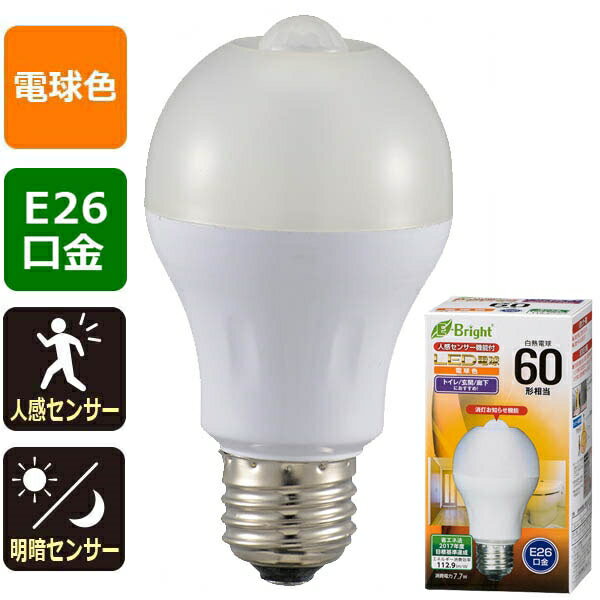 LED電球(60形相当/870lm/電球色/E26/人感・明暗センサー付) (LDA8L-H R21) [キャンセル・変更・返品不可](3)