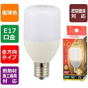 LED電球 T形(小形40形相当/468lm/電球色/E17/全方向270°/密閉形器具対応/断熱材施工器具対応) (LDT4L-G-E17 IG92) [キャ...