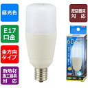 LED電球 T形(小形60形相当/834lm/昼光色/E17/全方向270°/密閉形器具対応/断熱材施工器具対応) (LDT6D-G-E17 IG92) [キャ...