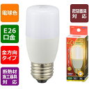 LED電球 T形(小形40形相当/512lm/電球色/E26/全方向270°/密閉形器具対応/断熱材施工器具対応) (LDT4L-G IG92) [キャンセル・...