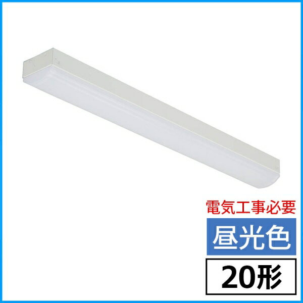 直管LEDランプ付照明器具(トラフ20形/850Lm/昼光色/電気工事必要) (LT-B2100T08-D) [キャンセル・変更・返品不可](3)