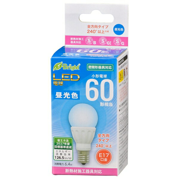 LED電球 小形(60形相当/810lm/6.4W/昼光色/E17/全方向配光240°/密閉器具対応/断熱...